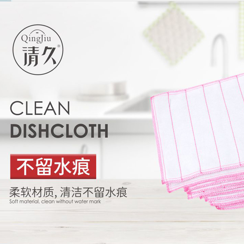 新北竹纤维洗碗布工厂