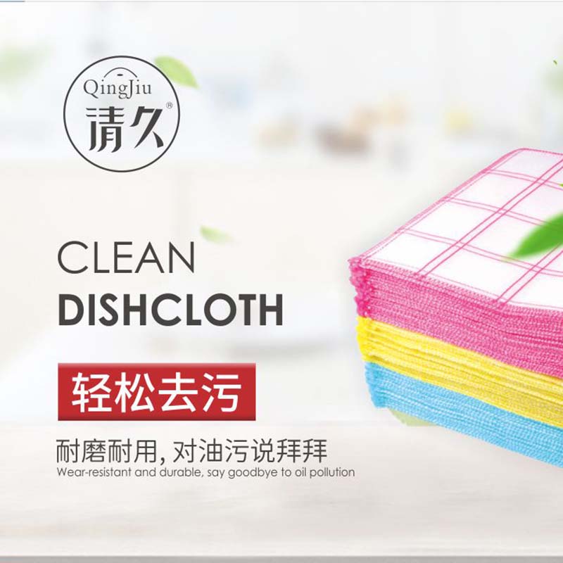 新北竹纤维洗碗布批发