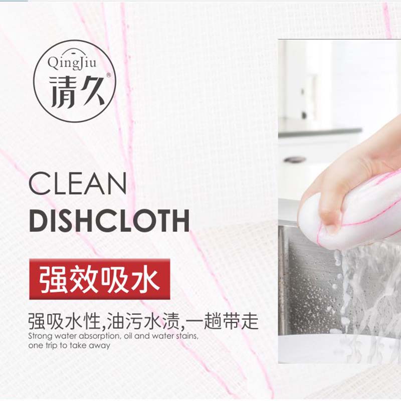 新北竹纤维洗碗布多少钱