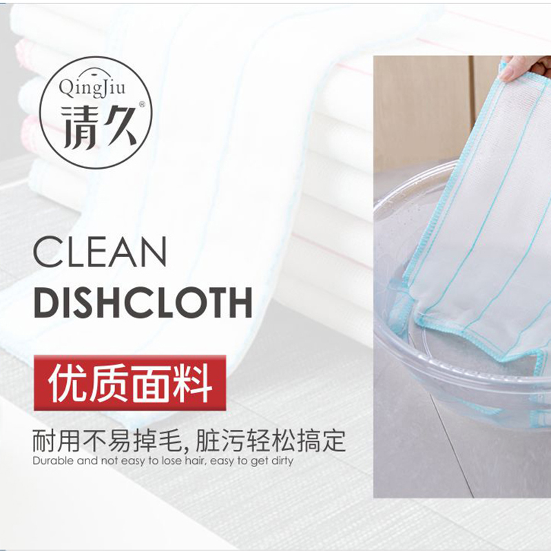 新北洗碗布批发价