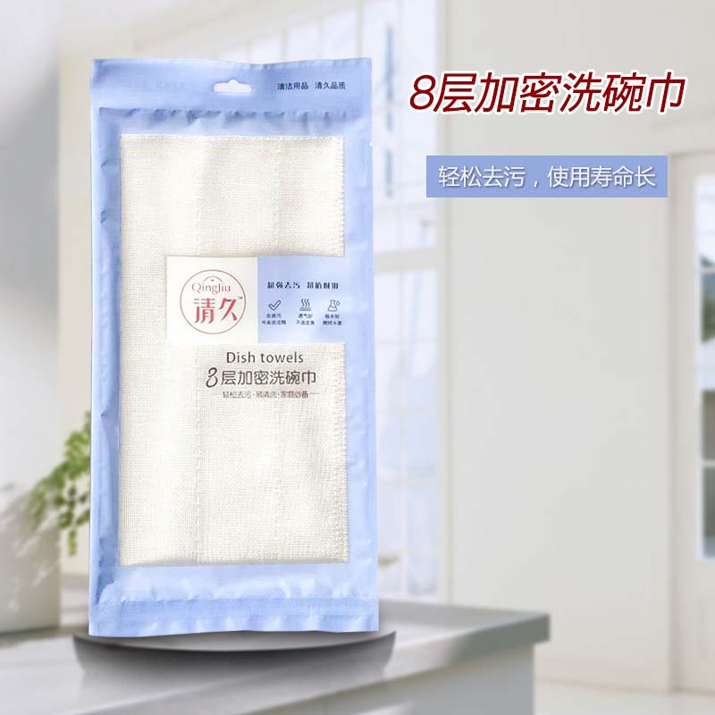 新北清久包装款系列